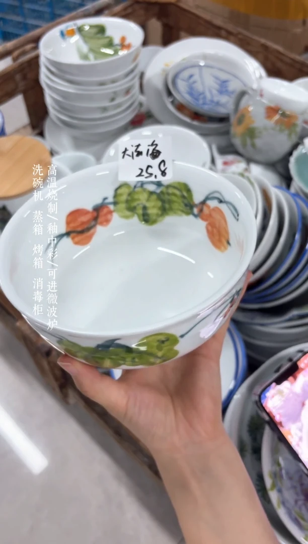 景德镇手绘釉中彩（食品级）福利微瑕孤品大法海碗