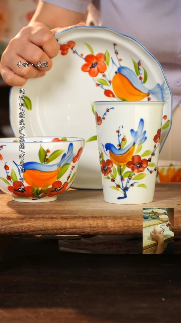 陶瓷景德镇高温釉下彩手绘陶瓷