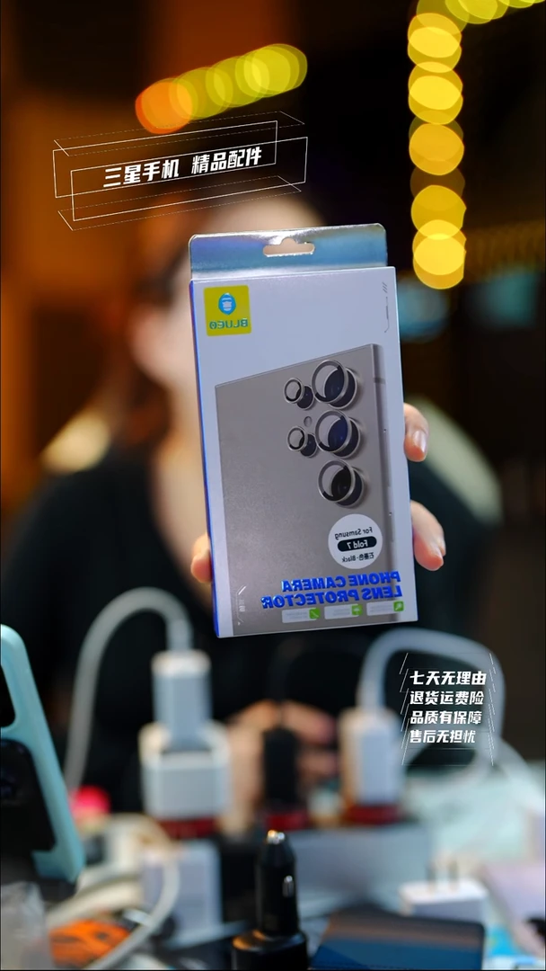 小*F7 蓝星 黑色镜头膜