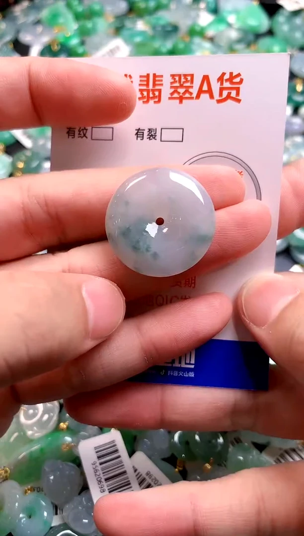 颈饰未镶嵌翡翠13006289