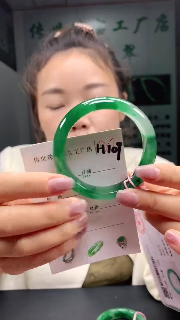 石英质玉手镯未镶嵌54+