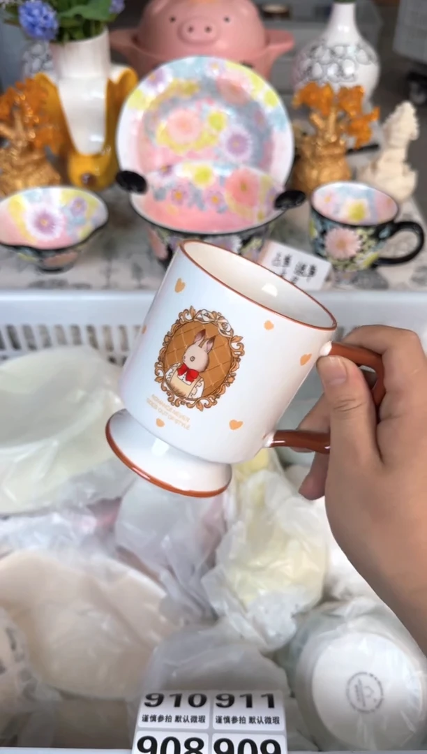 瓷片905默认微瑕15包邮库存1件