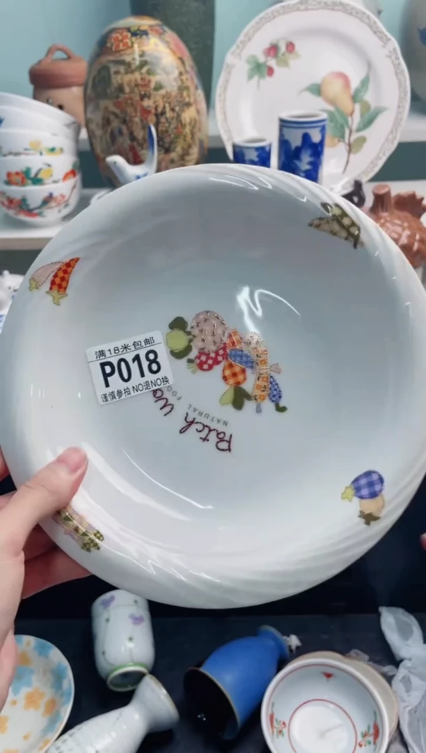 陶瓷粥***哈P018*****
