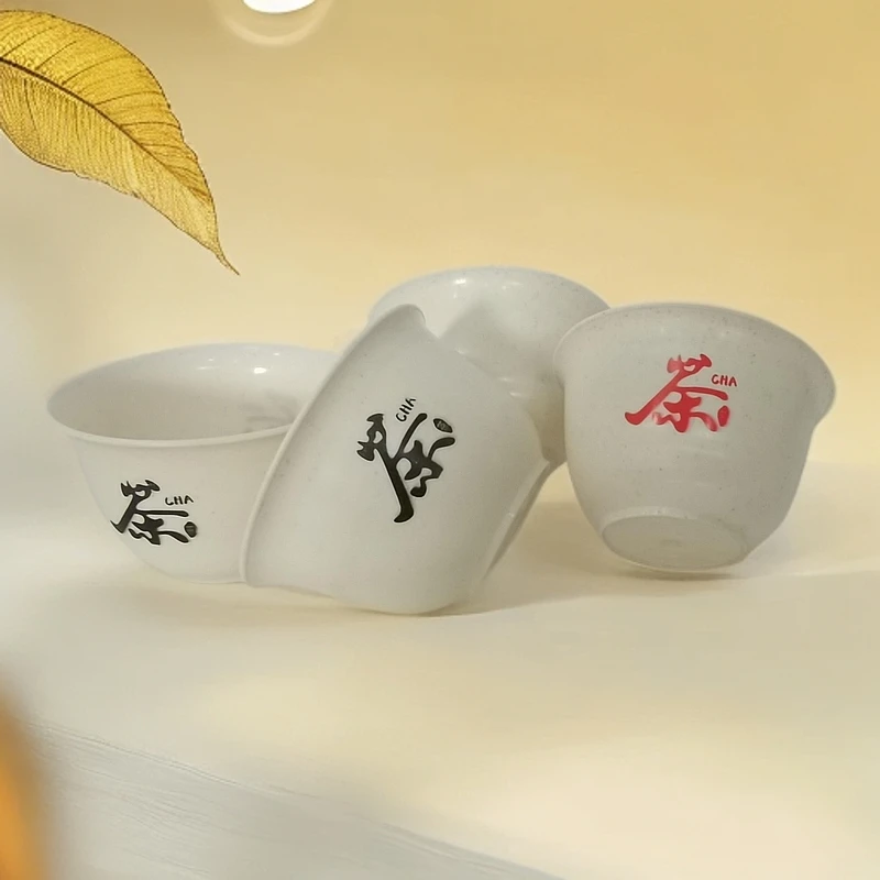 一次性茶杯茶具稻壳茶杯食品级高档加厚耐高温喝茶饮茶品茗杯小号