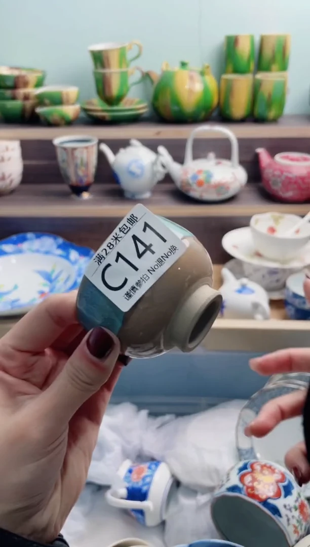 【闪购商品】C141***********