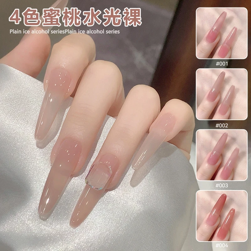 【菊籽老师推荐】纯欲水蜜桃裸色新款冰透流行色美甲显白光疗胶