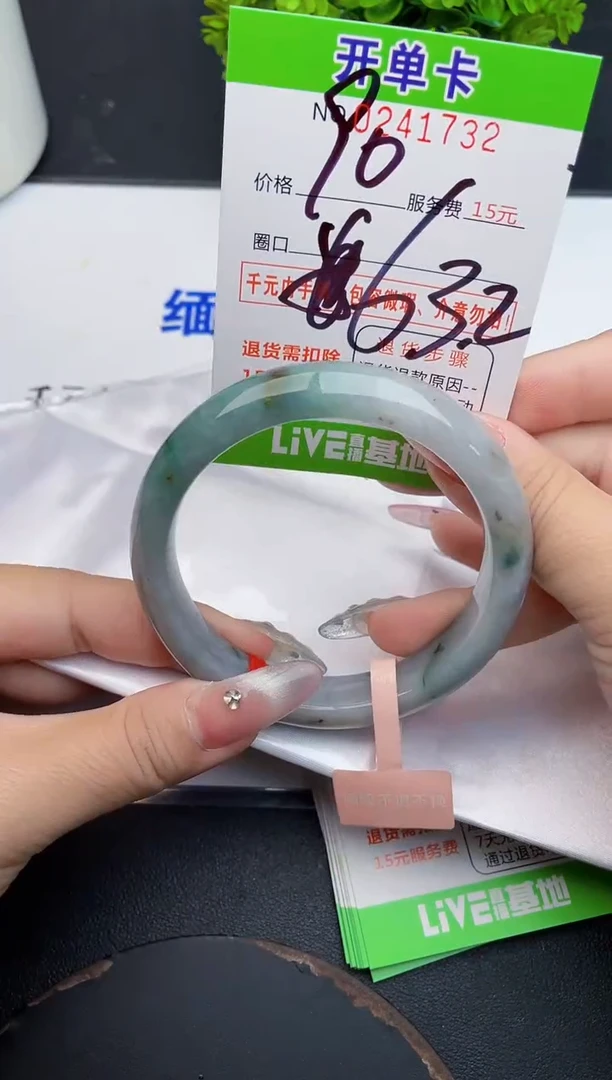 未镶嵌手镯翡翠32天然翡翠A货