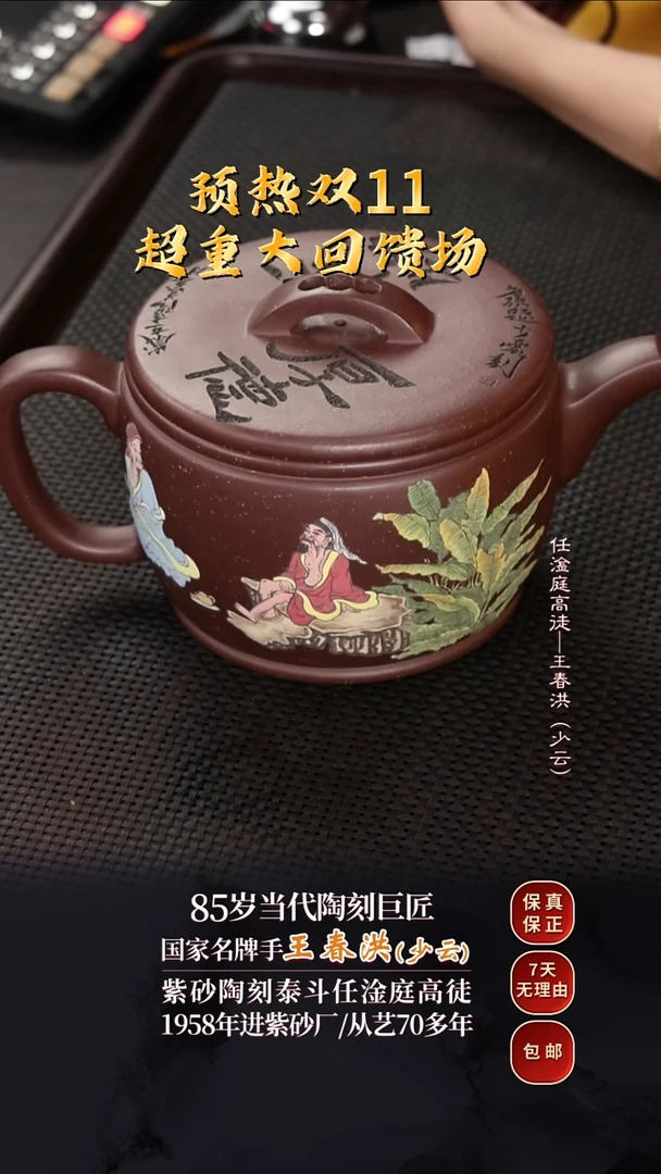WCH102汉瓦底槽清1400cc