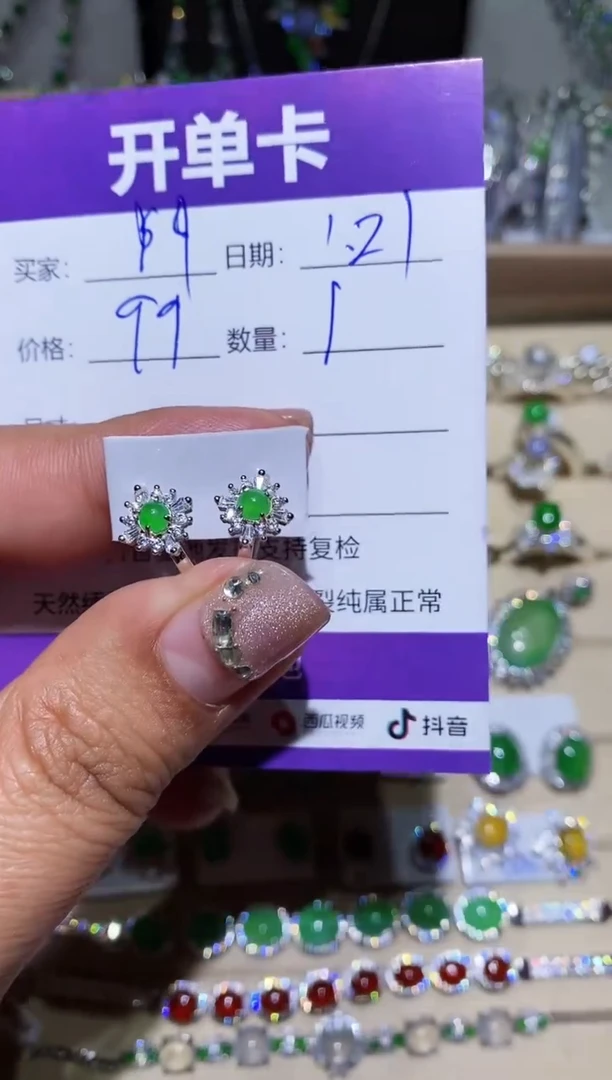 【闪购商品】翡翠耳饰银S925镶嵌 $$ $$ $$ $$