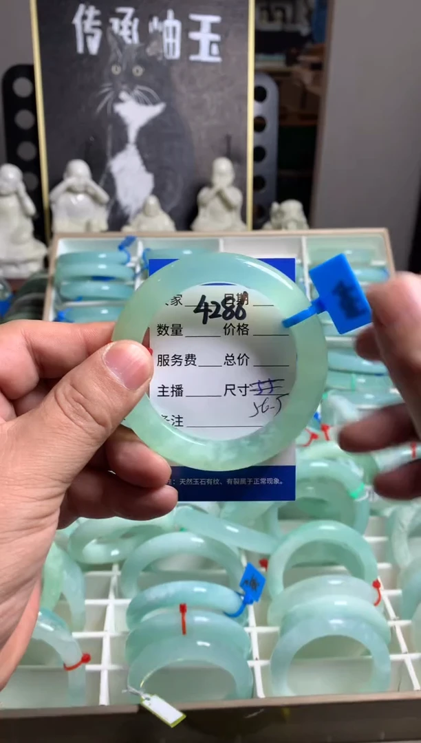 蛇纹石玉未镶嵌手镯4286
