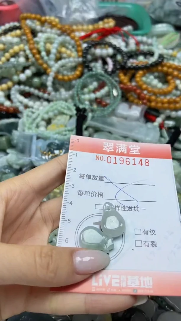 颈饰未镶嵌翡翠闪购0196148