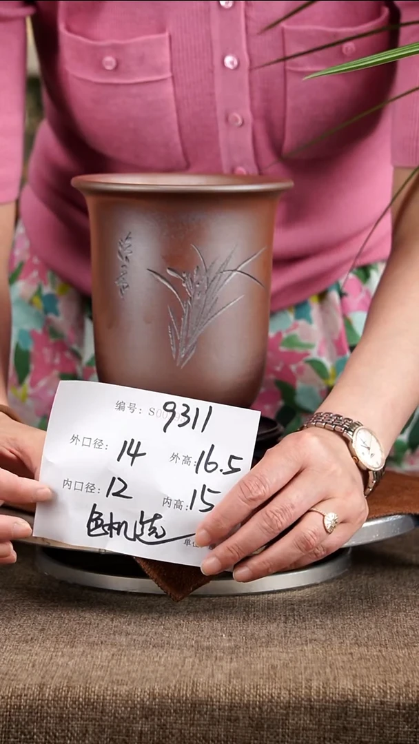 紫砂花盆紫砂花盆9311+s