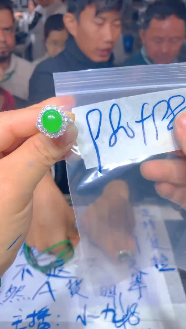 【闪购商品】定制翡翠未镶嵌143定制翡翠多样性发货（发其一）