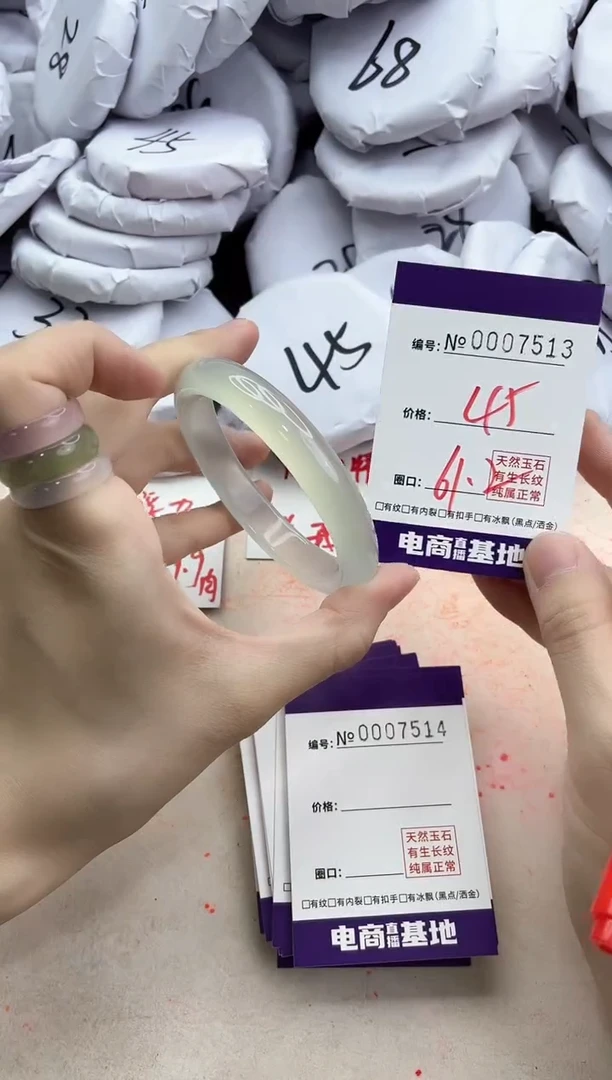 【闪购商品】玛瑙/玉髓手镯未镶嵌7513