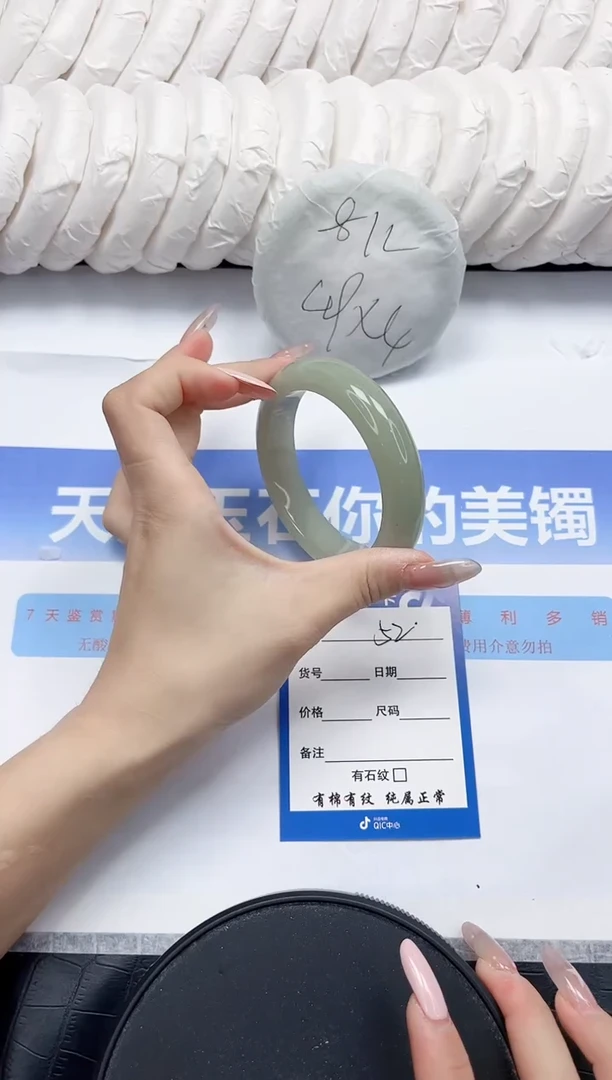 未镶嵌手镯石英质玉52-58