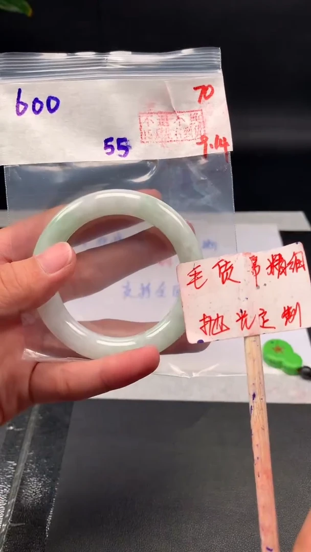 未镶嵌定制翡翠拍一发一70