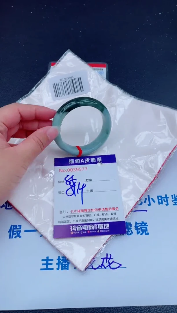 未镶嵌手镯翡翠0