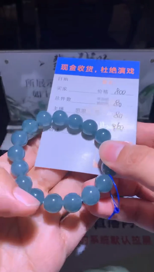 未镶嵌定制翡翠毛货不退不换-多样性发货