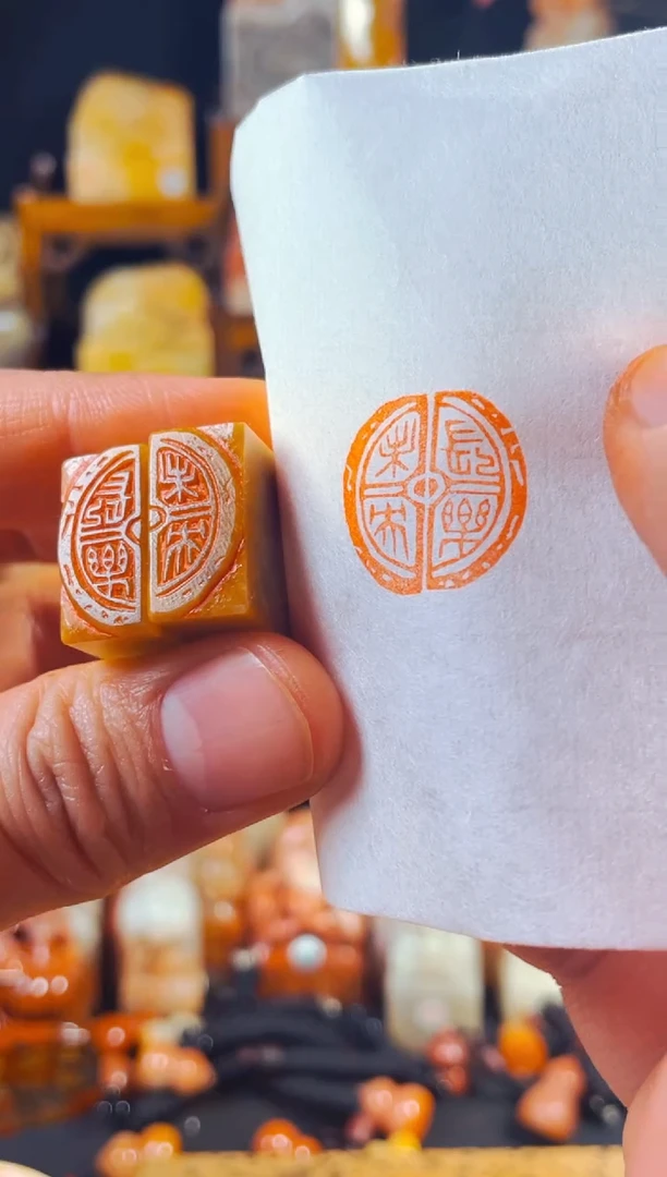 【闪购商品】巴林石印石手工篆刻《长乐+未央》1*2一对