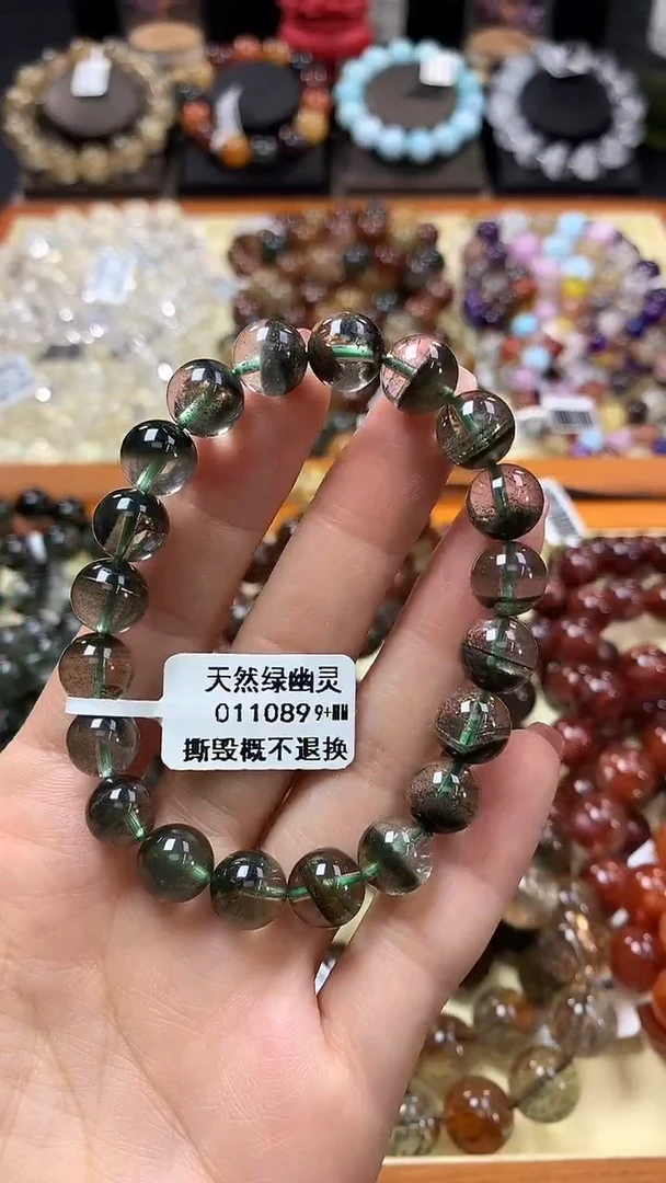 未镶嵌手链水晶9+