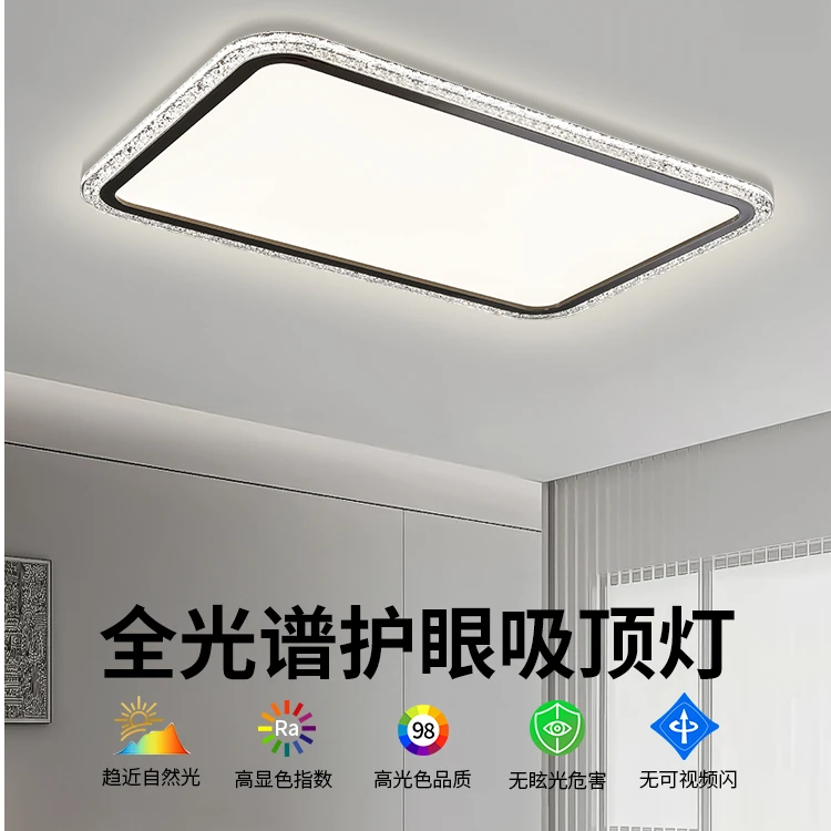 意式极简客厅吸顶灯现代轻奢高级感大气卧室主灯全屋灯具套餐
