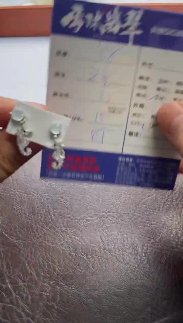 翡翠银S925镶嵌耳饰12365270154