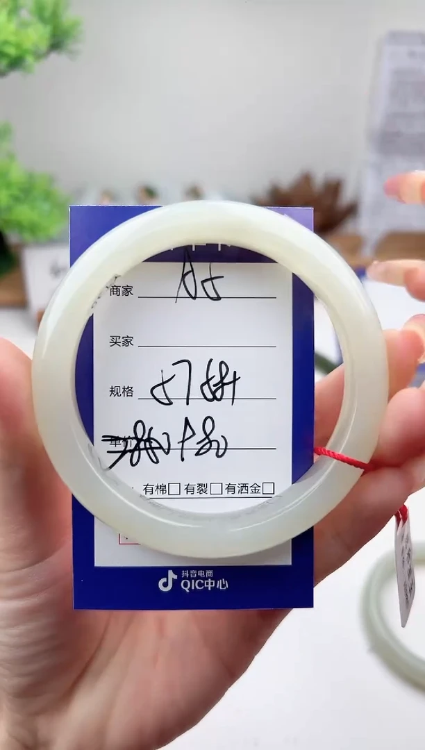 未镶嵌手镯和田玉微色差A5