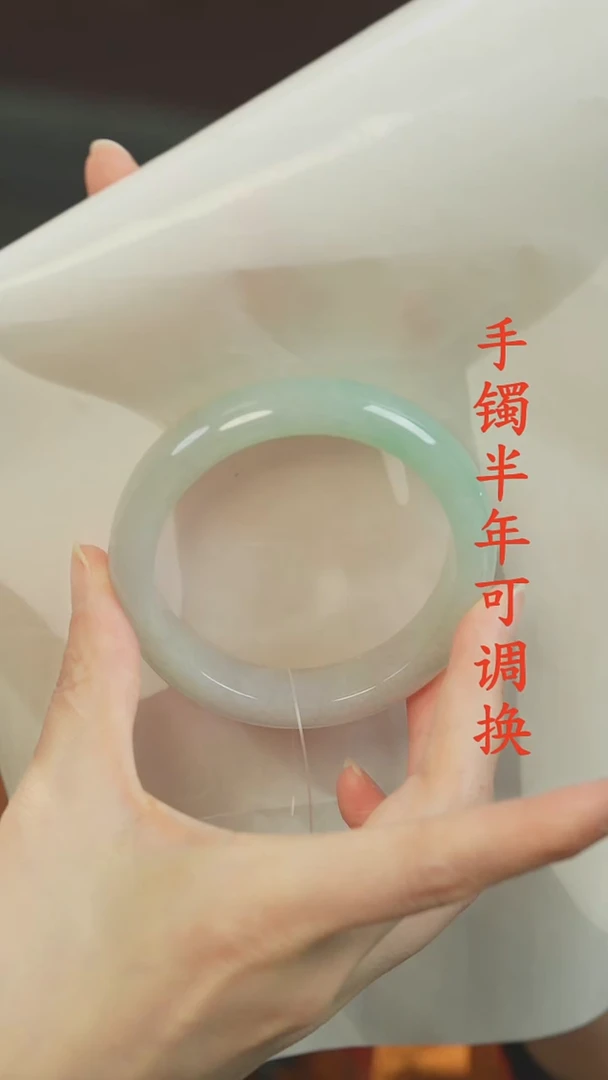 未镶嵌手镯翡翠天然A货58