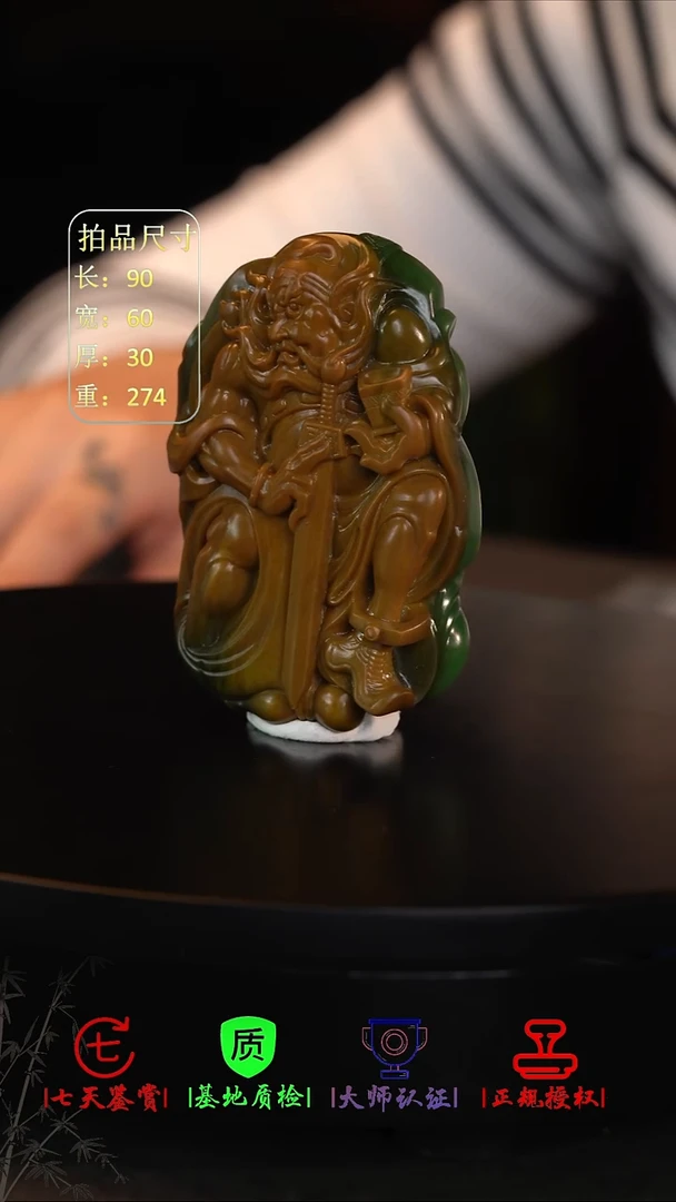 未镶嵌和田玉挂件小***腐