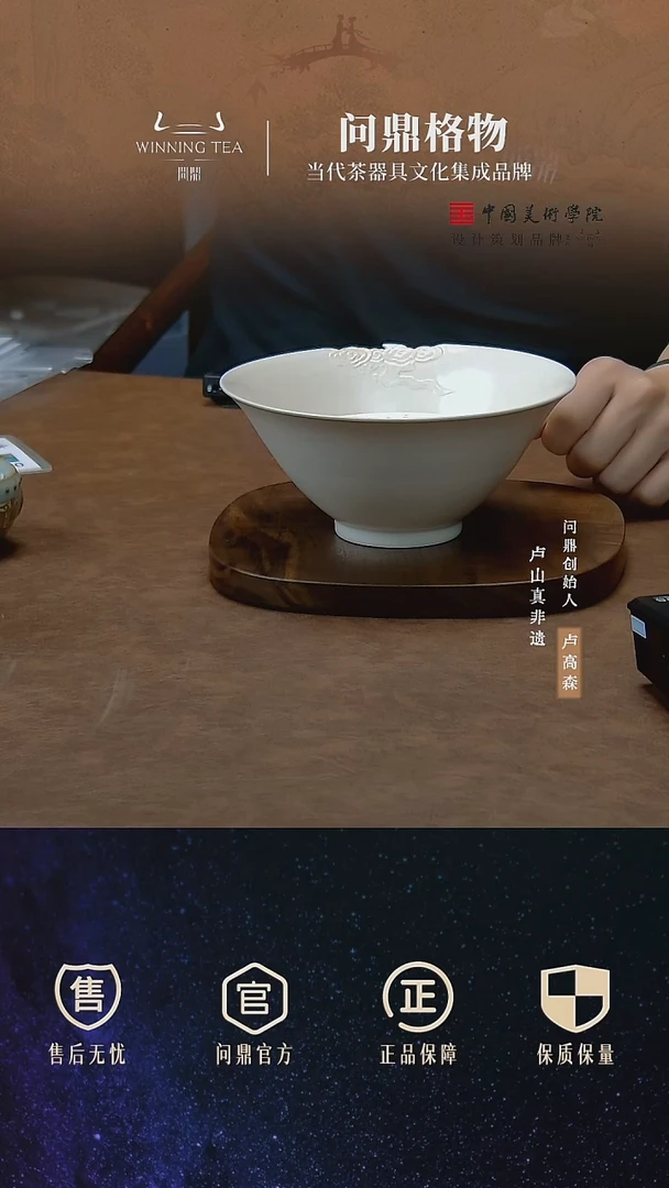 天石急须/草木灰/穹揽壶承