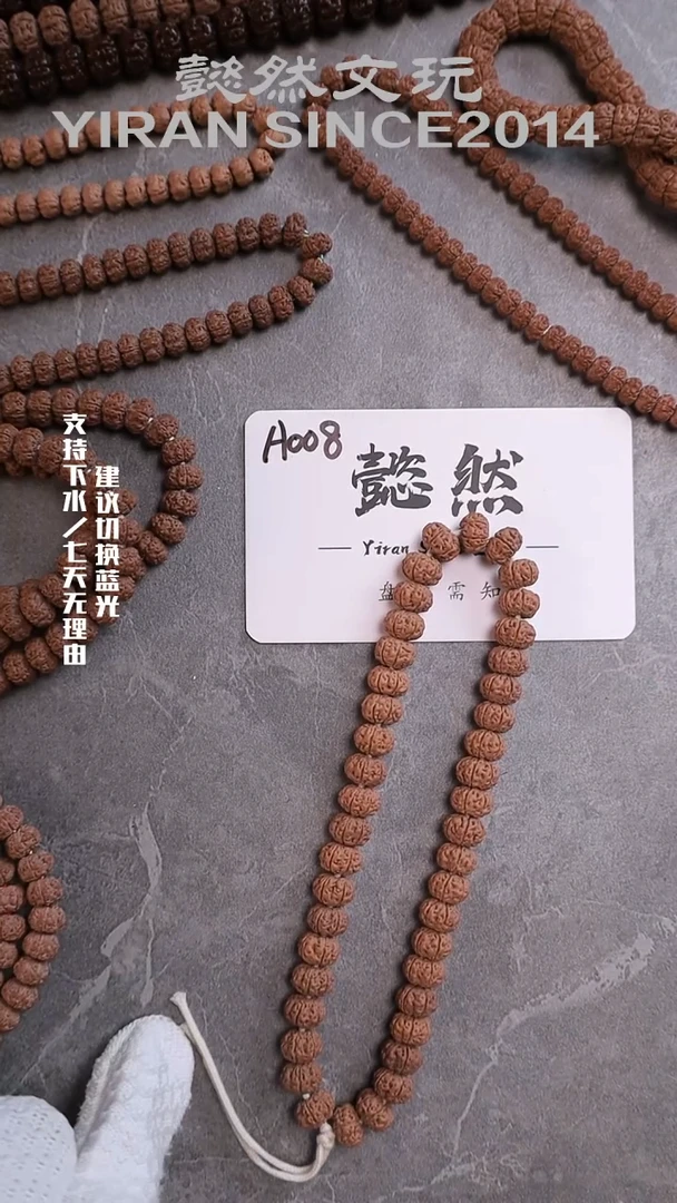 手串金刚菩提淡****然六瓣龙爪梅花单圈
