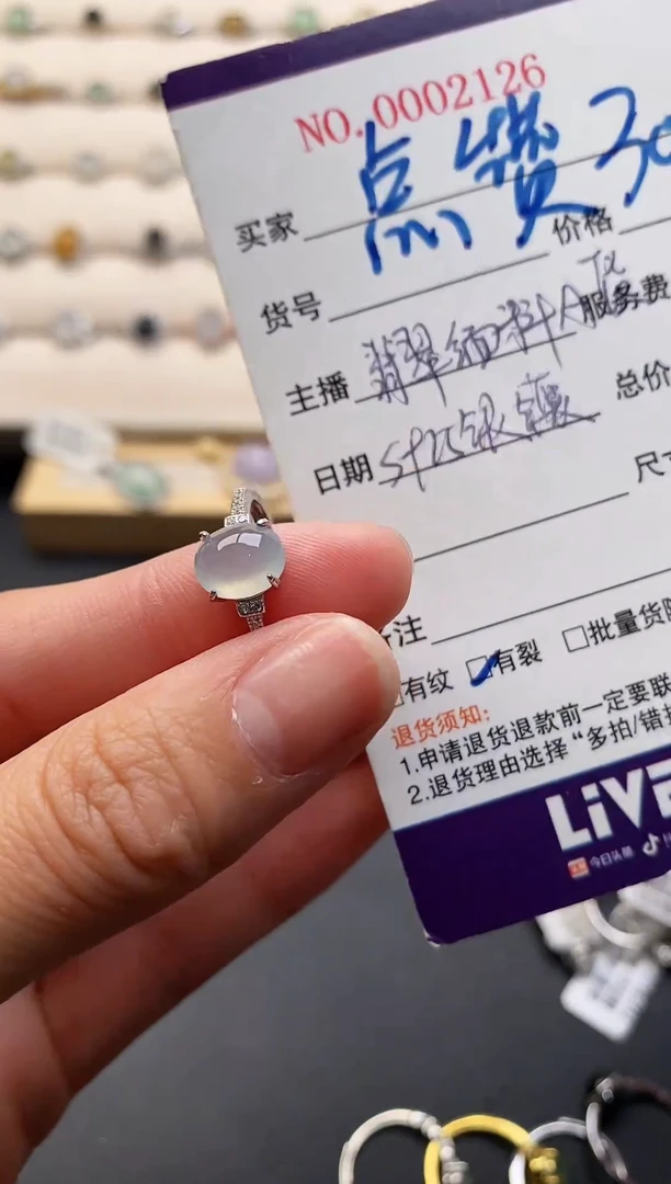 银S925镶嵌戒指翡翠1111111+1