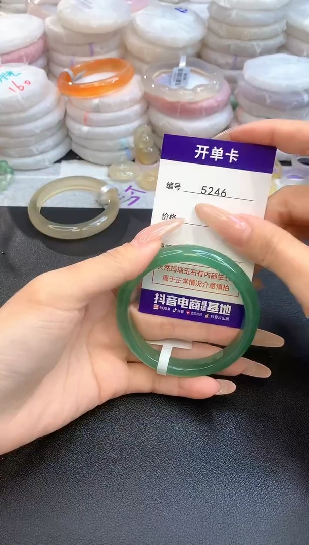 【闪购商品】玛瑙/玉髓手镯未镶嵌圈口56-57