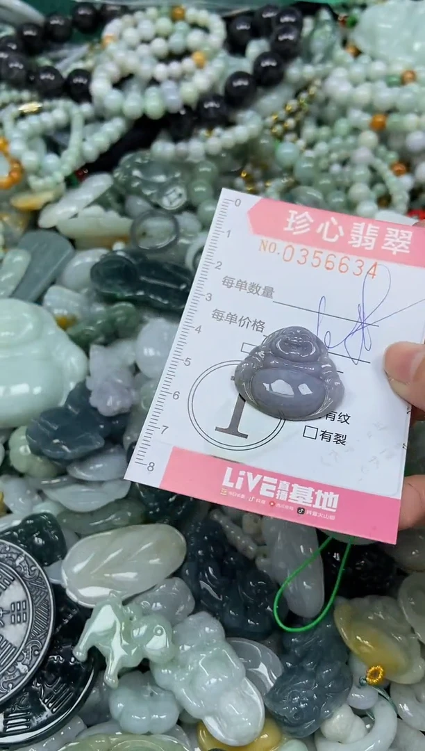 颈饰未镶嵌翡翠闪购0356634