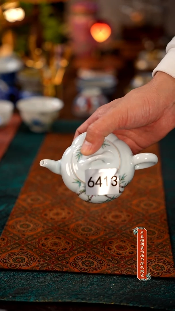 景德镇窑口茶器瓷6413