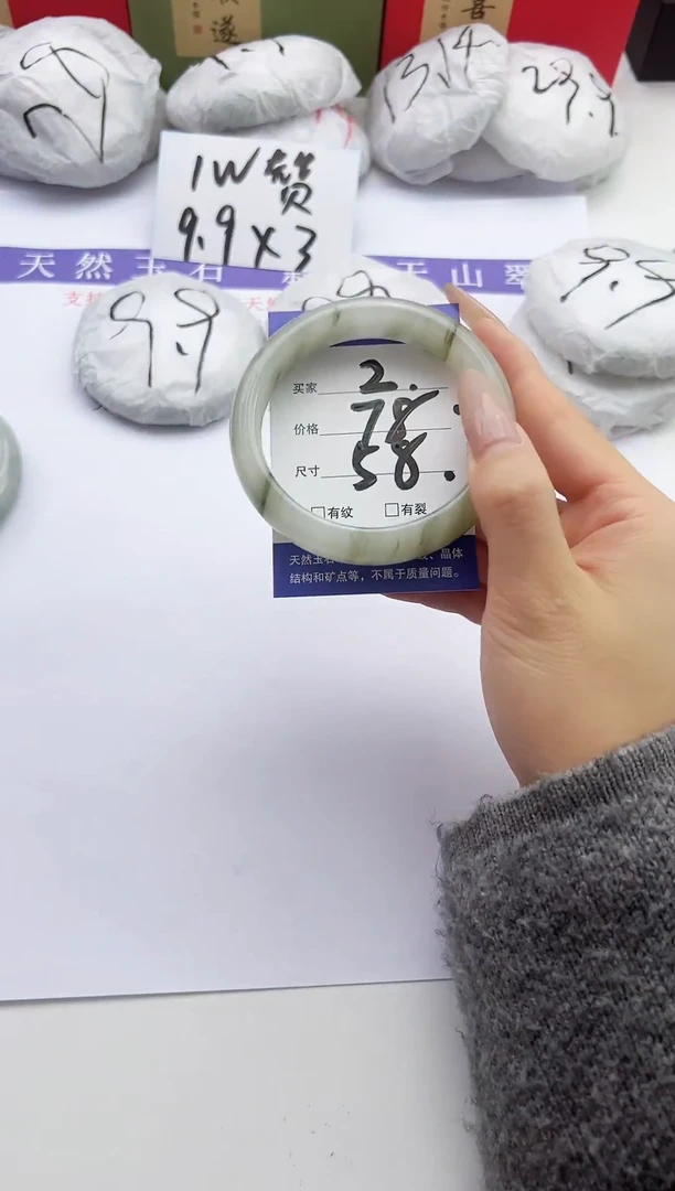 未镶嵌手镯石英质玉2