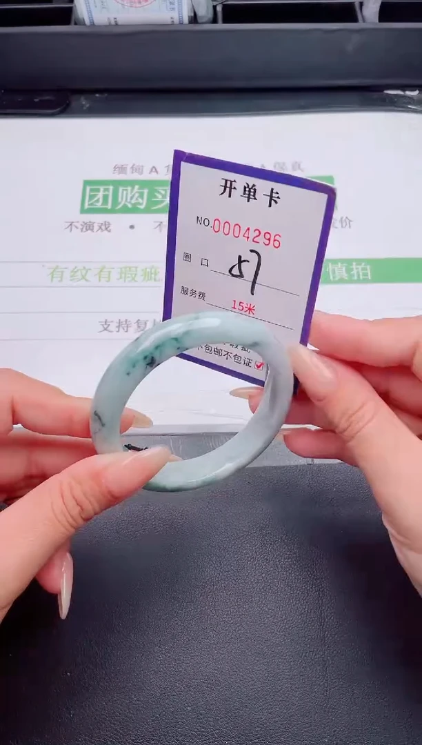 未镶嵌手镯翡翠翡翠手镯未镶嵌