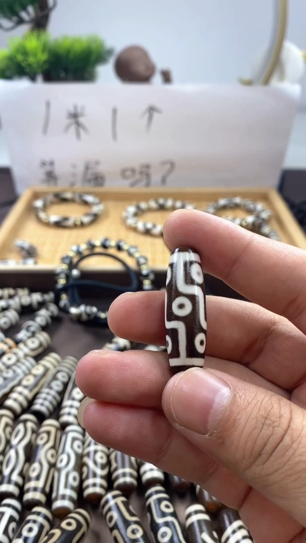玛瑙/玉髓散珠智****超天珠