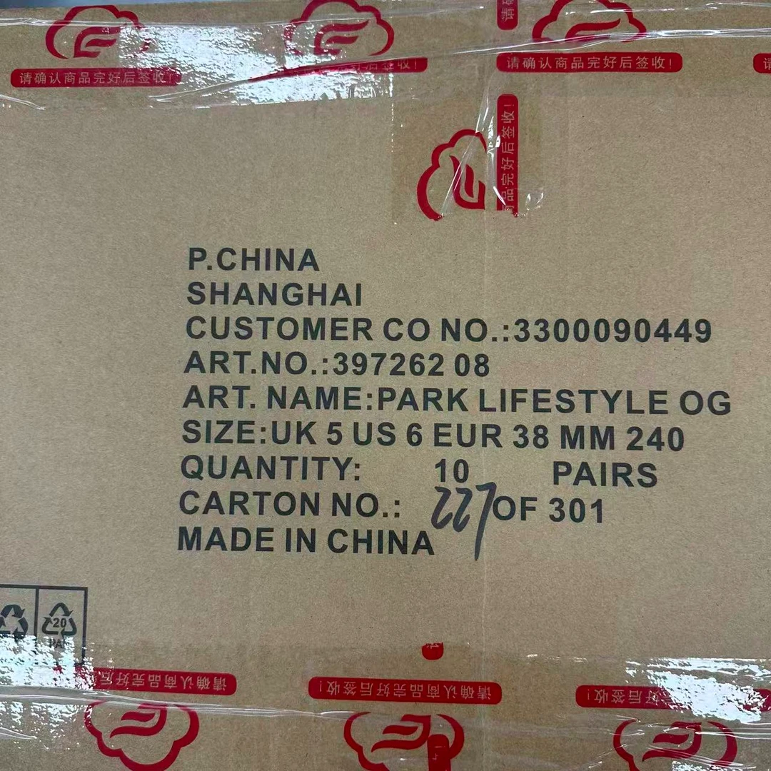 纸箱 杂货链接 杂货商品 任意自选002