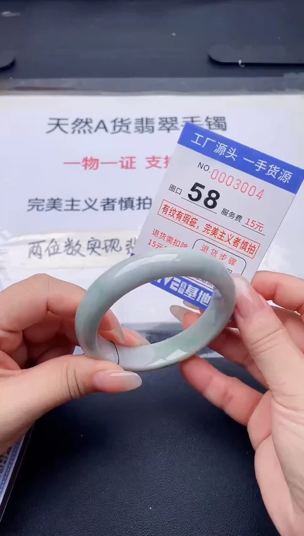 未镶嵌手镯翡翠翡翠手镯未镶嵌