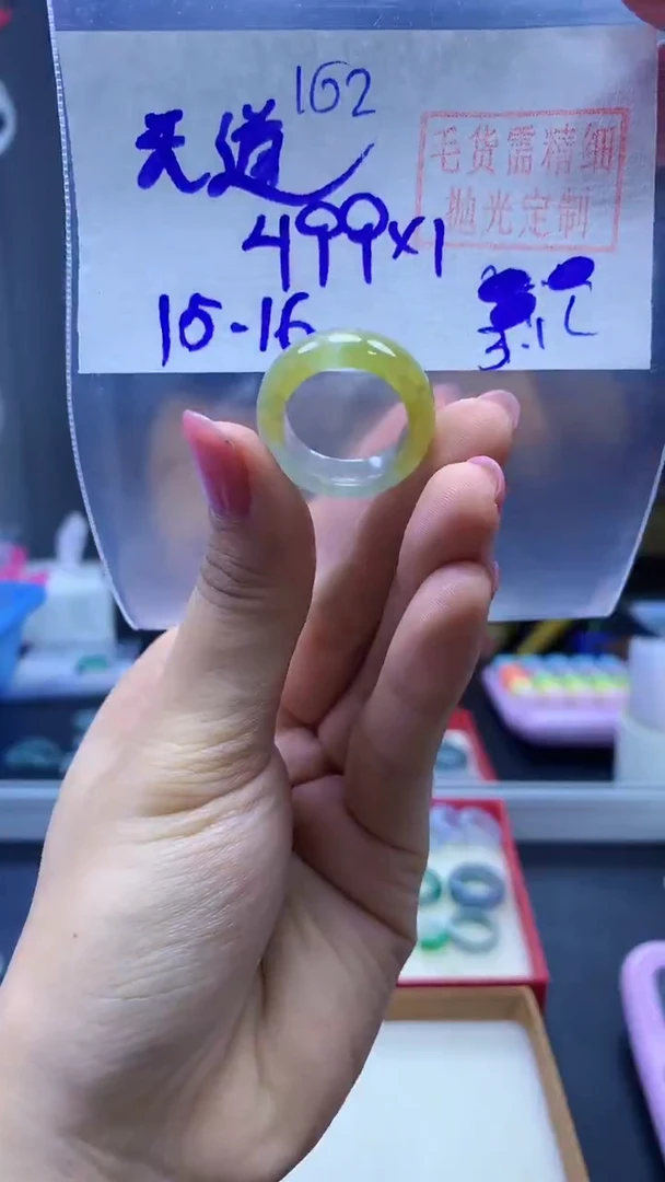 未镶嵌定制翡翠天**良戒圈#499元-毛货需精细抛光