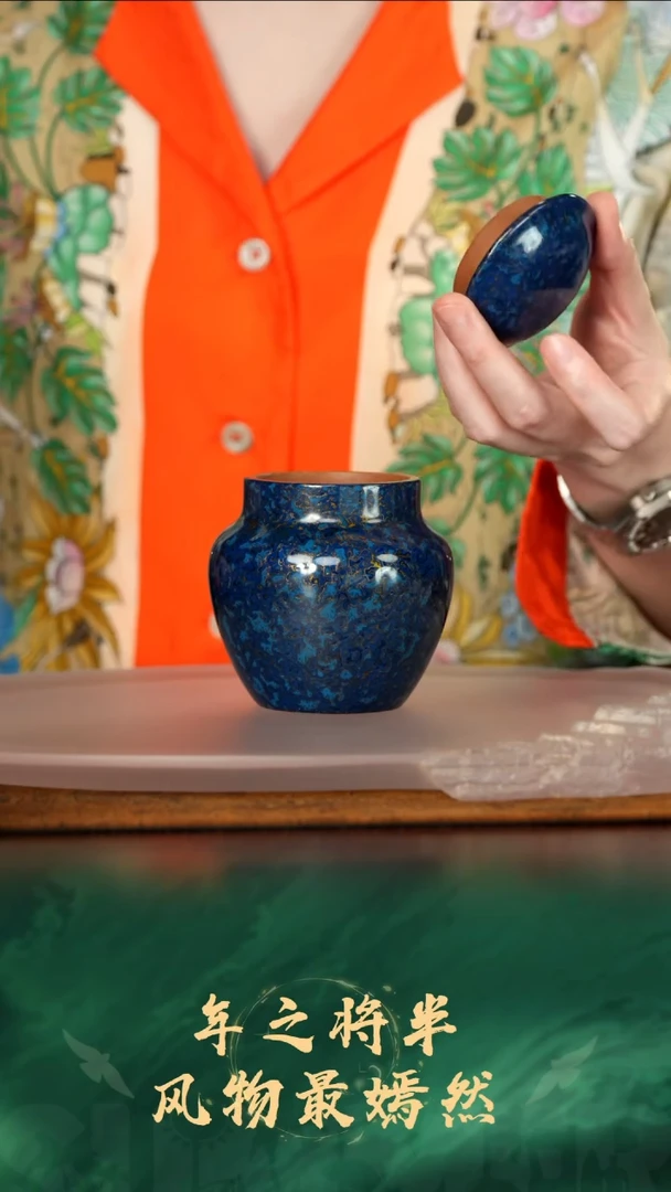 17号JHSQ大漆茶仓