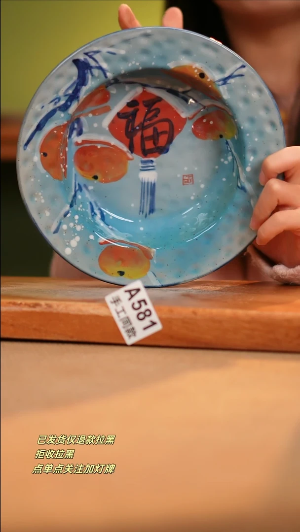 【闪购商品】其他A581窑林瓷业瓷器