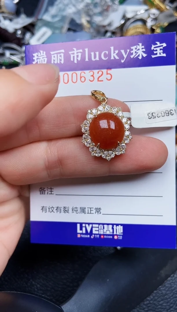 翡翠银S925镶嵌颈饰6325