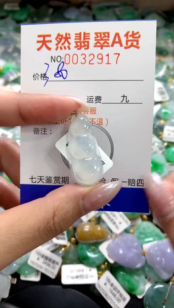 颈饰18K金镶嵌翡翠1111111111111111