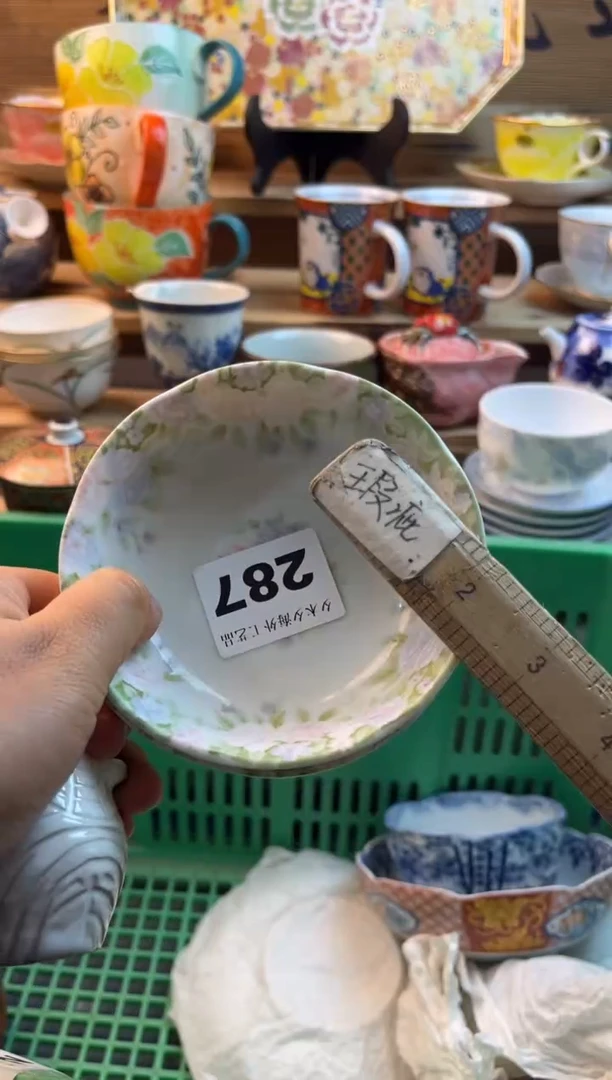 【闪购商品】瓷片瓷器          287