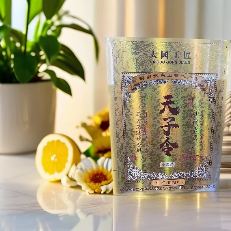 【大国工匠】天子令 牛栏坑肉桂 51g