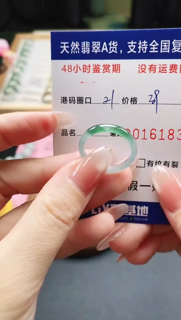 未镶嵌戒指翡翠天然A货翡翠戒圈6183
