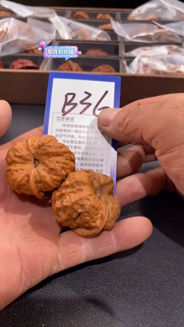 文玩核桃吊坠40蛤蟆头