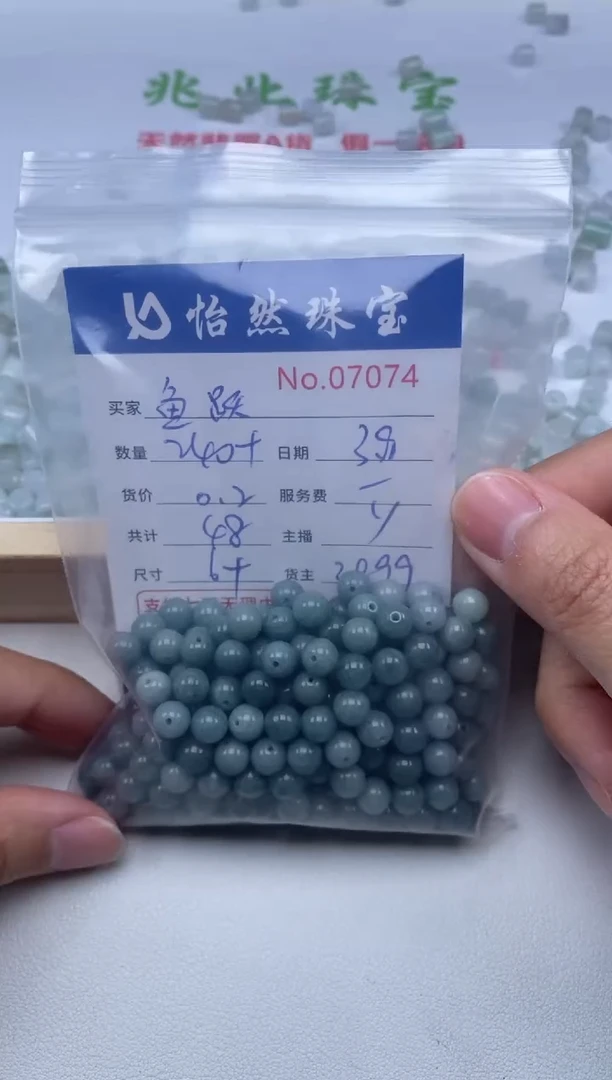 【闪购商品】翡翠手链未镶嵌单：7074